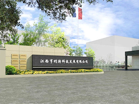麻豆AV传媒蜜桃天美传媒家具_麻豆AV传媒蜜桃天美传媒通風櫃_實驗台_實驗台廠家-江西麻豆AV在线电影科技發展有限公司